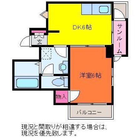 リバティープラザ東大通の物件間取画像